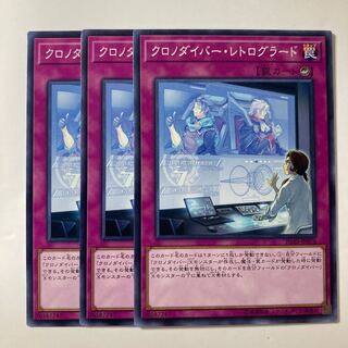 5996 クロノダイバー・レトログラード ノーマル JP075