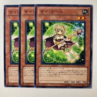 5999 サイ・ガール ノーマル JP023