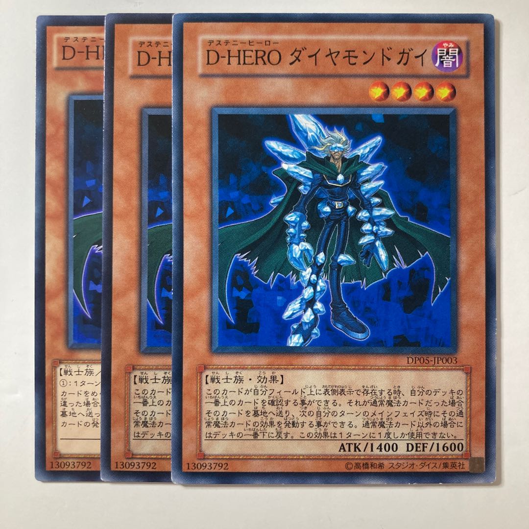 6003 Destiny HERO - Diamond Dude Normal JP003