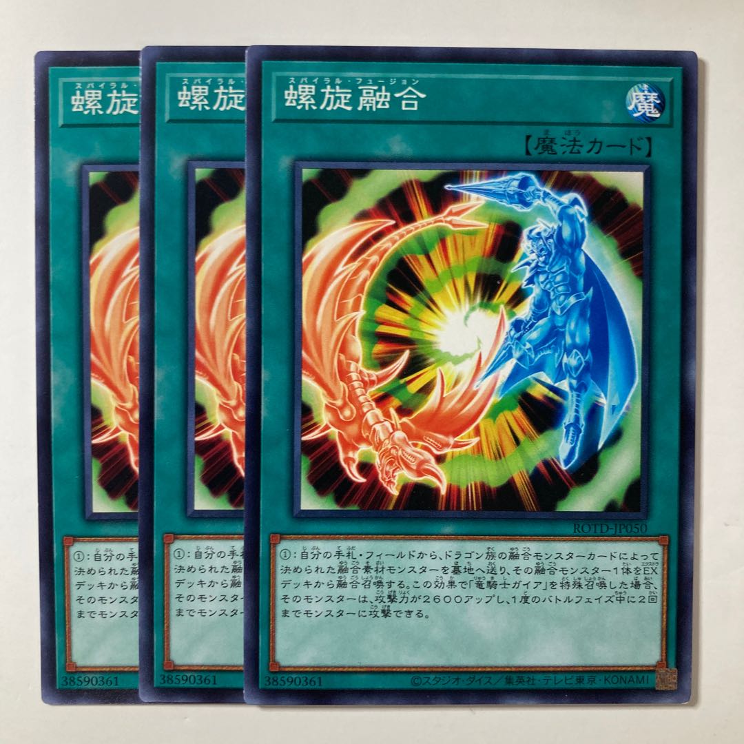 6004 Spiral Fusion Normal JP050