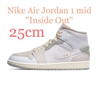 Nike Air Jordan1 ナイキ エアジョーダン1 インサイドアウト25 25cm