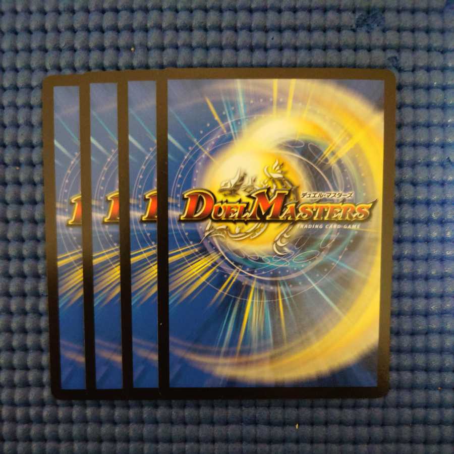 Psychic Seventh Pole Gio｜Giant Blueprints, set of 4