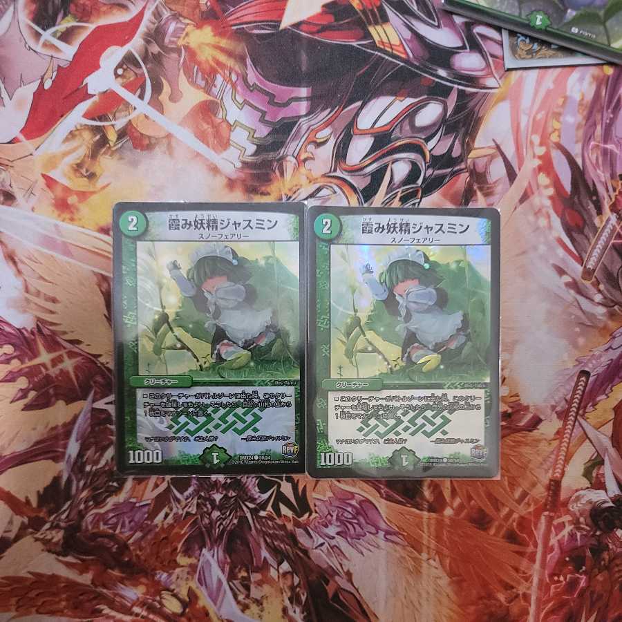 Jasmine, the Hazy Fairy