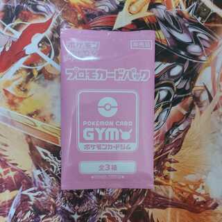 Rare UP promo coming soon!