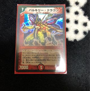 バルキリードラゴン 初期