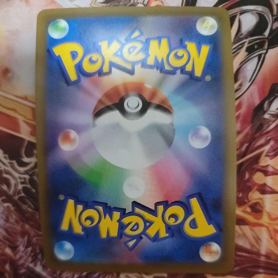 Jade DecidueyeVSTAR RRR