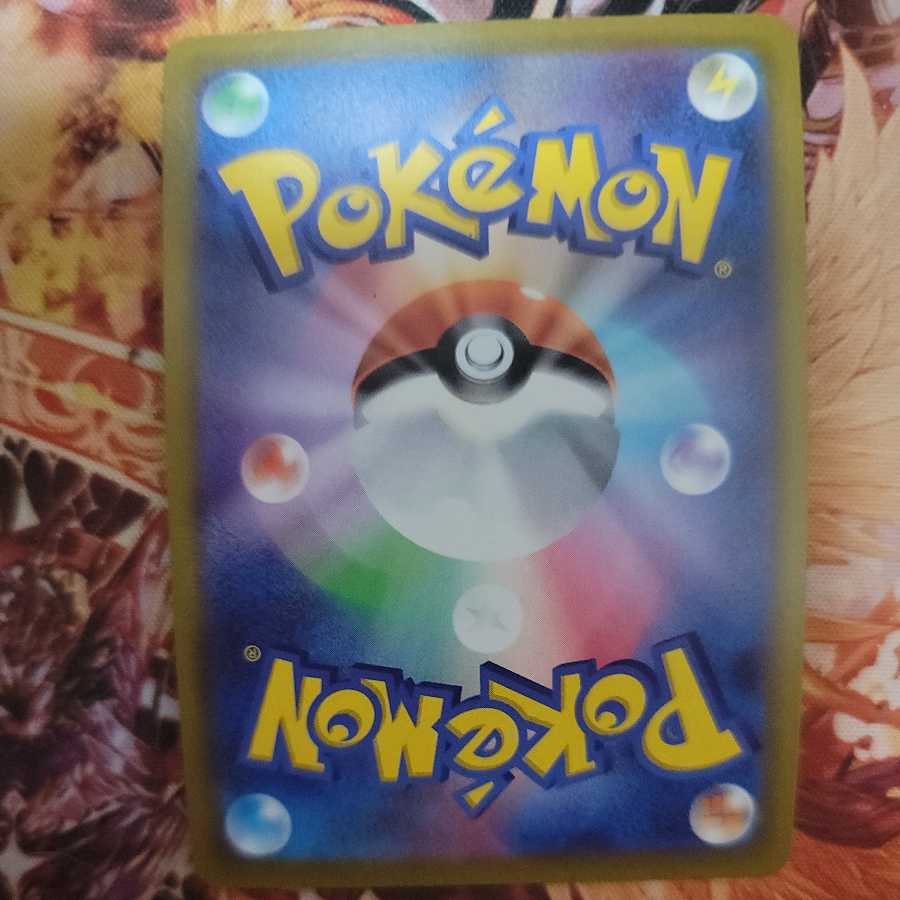 Origin PalkiaVSTAR RRR