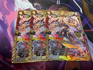 Lowest price Arcadias Momo King