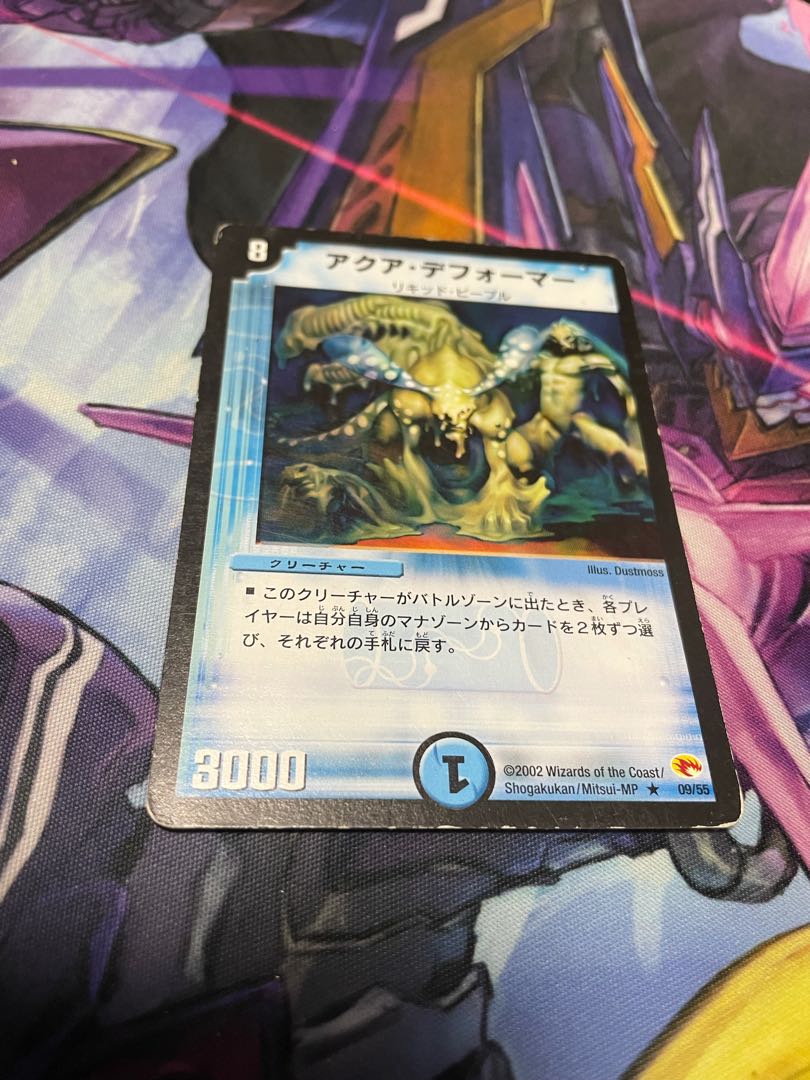 Lowest price Aqua Deformer