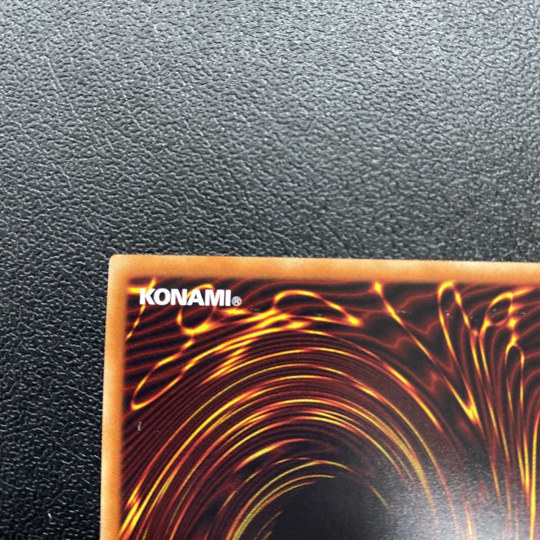 Dark Magician Girl 20th Sic.