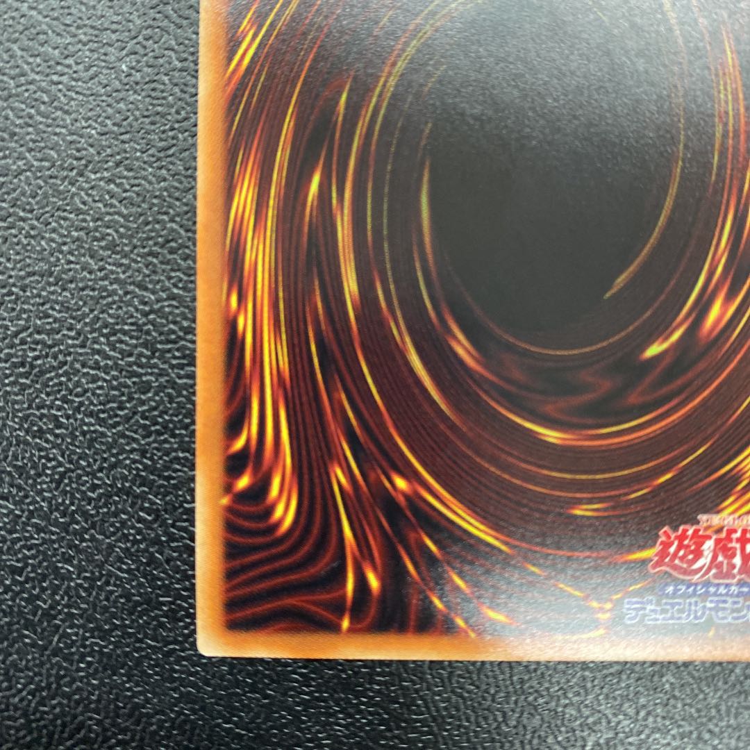 Dark Magician Girl 20th Sic.