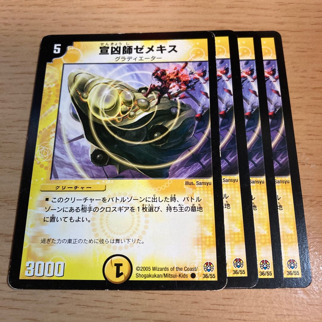 NO.84 Zemeckis C, the wielder of the mission