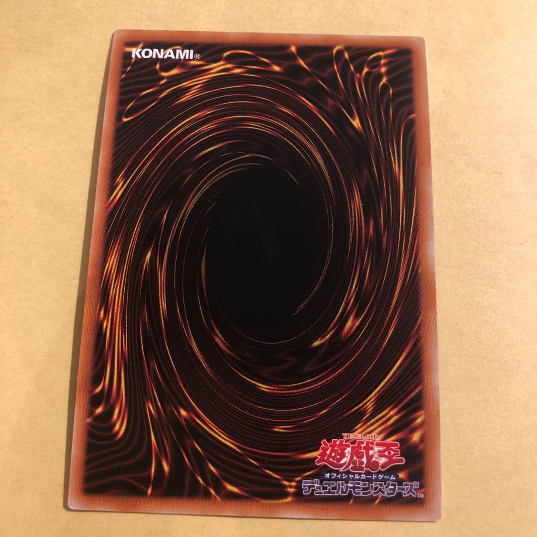 Barricadeborg Blocker Super Rare