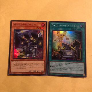 Gadget Gamer D. Convert Unit 2 sheets