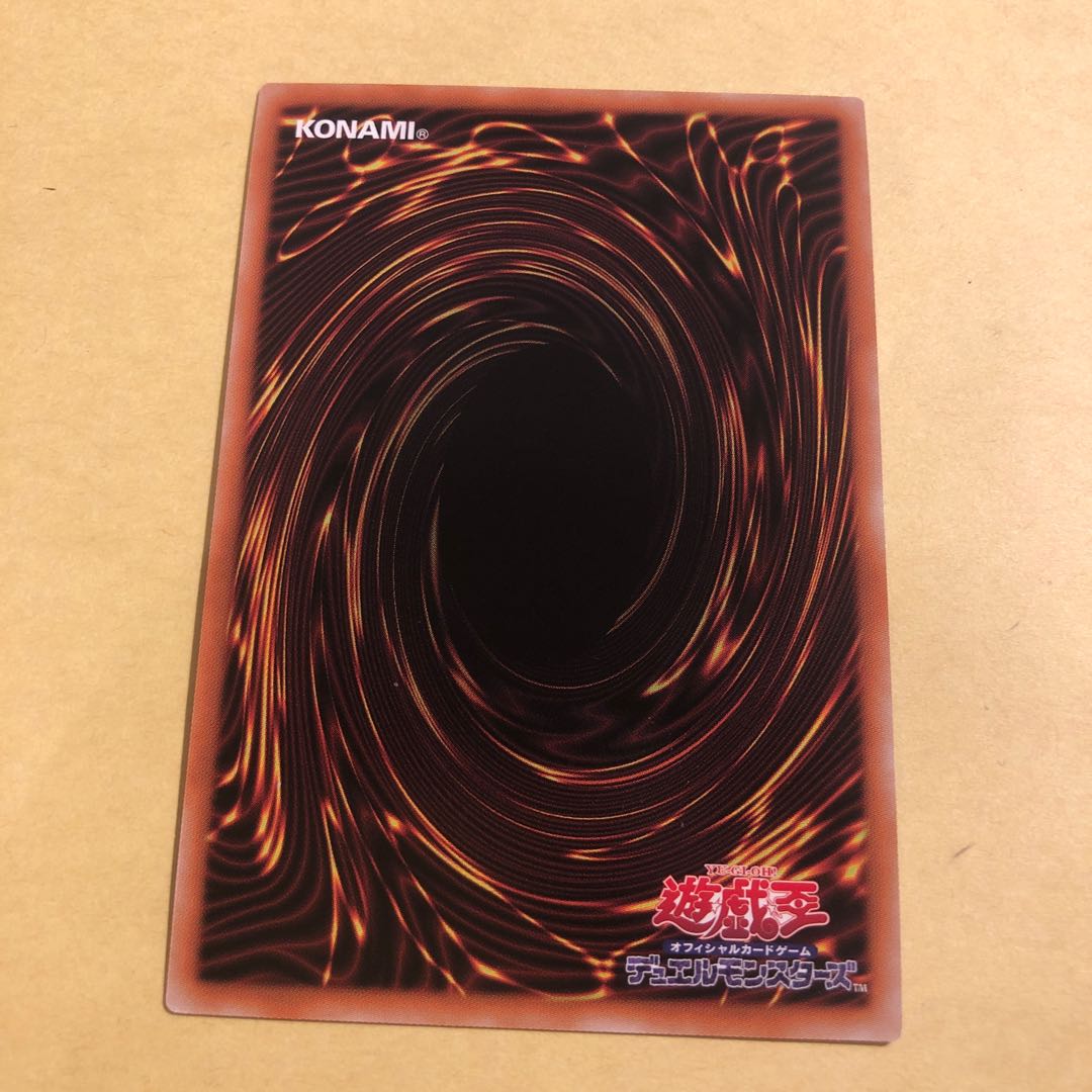 D. Earphones Ultra Rare