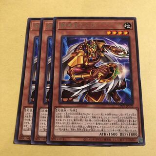 3 copies of Mudora, Sword Priest