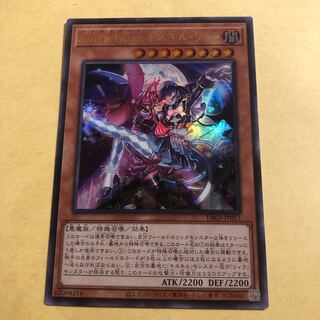 Evil★Twins キスキル・リィラ ウルトラレア