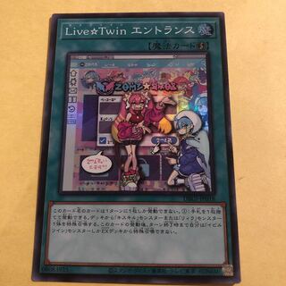 Live☆Twin Home Super Rare