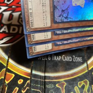 Yu-Gi-Oh! Ash Blossom & Joyous Spring Ultra 5-Star