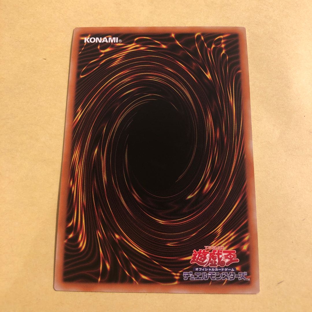 Gadget Gamer Secret Rare