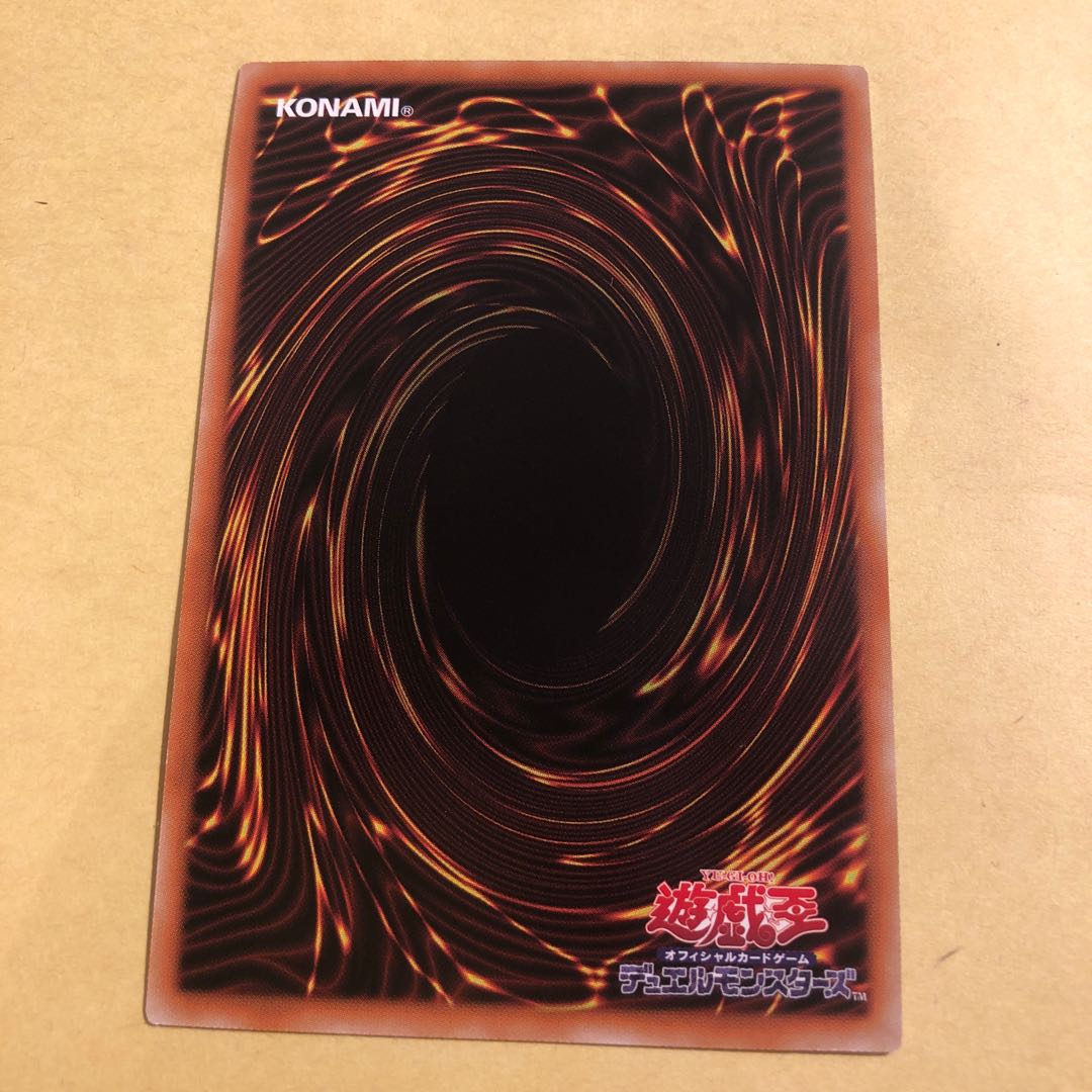 Gravekeeper's Trap Secret Rare