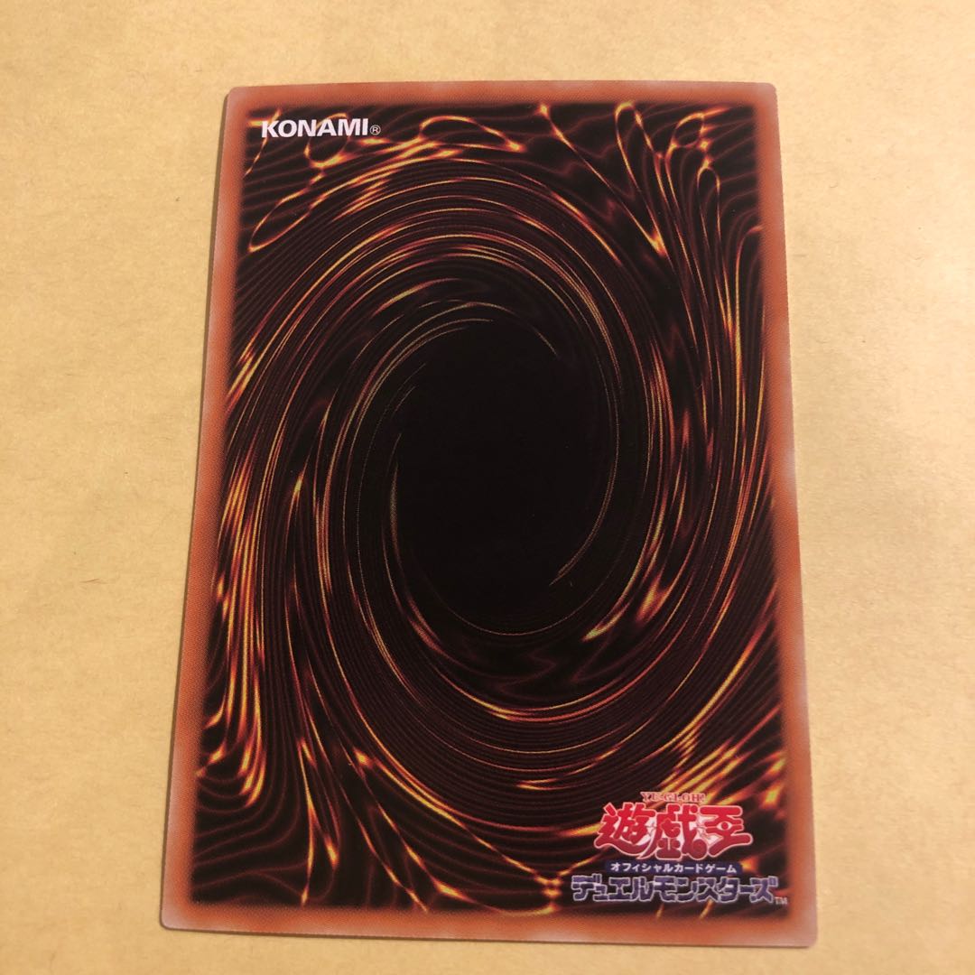 絶火の大賢者ゾロア スーパーレア