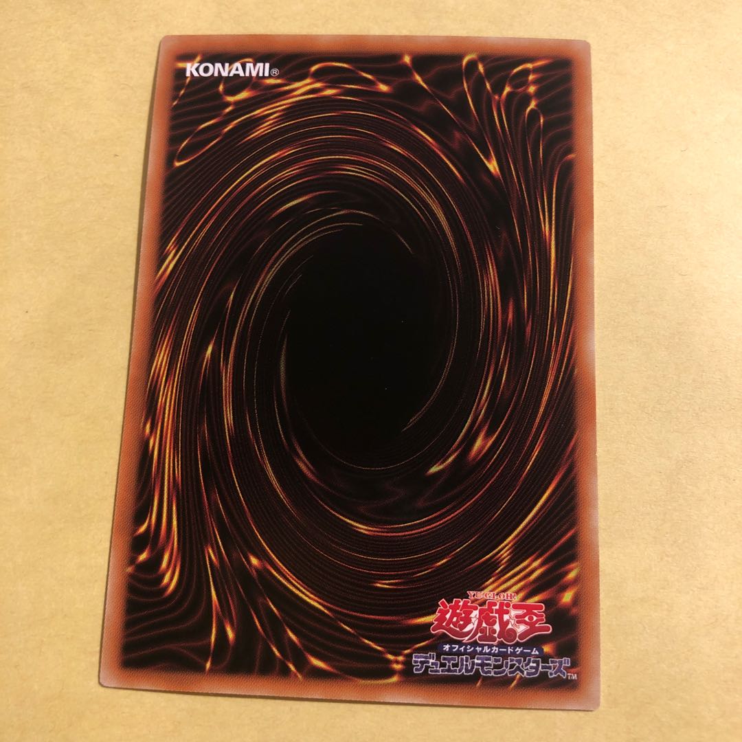 Rilliona, the Wondrous Magistus Witch Wardrobe Super Rare