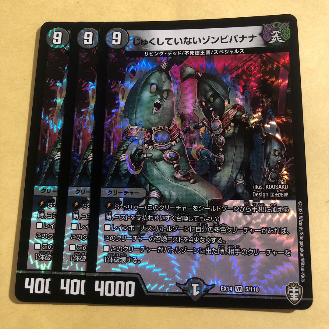 3 unmixed Zombie bananas