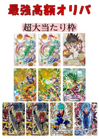 よし様専用 1枚