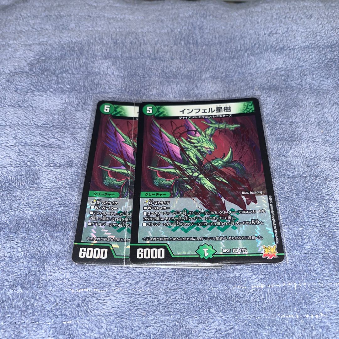 Infelix star tree (species of sedge, Infelix infertilis)