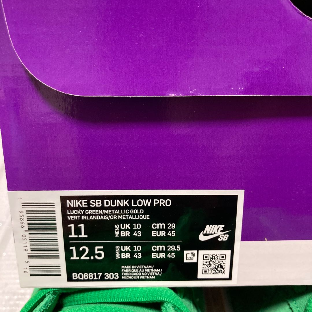 Nike SB Dunk Low St. Patrick's Day/Shamrock 29cm