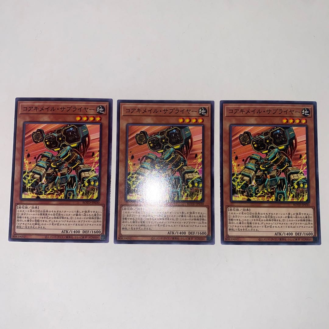 Koa'ki Meiru Supplier Normal JP030