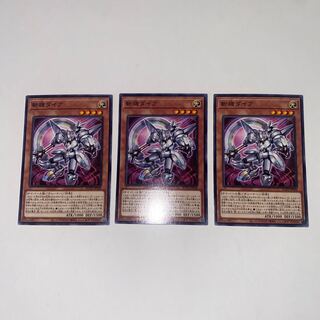 Mathmech Diameter Normal JP028