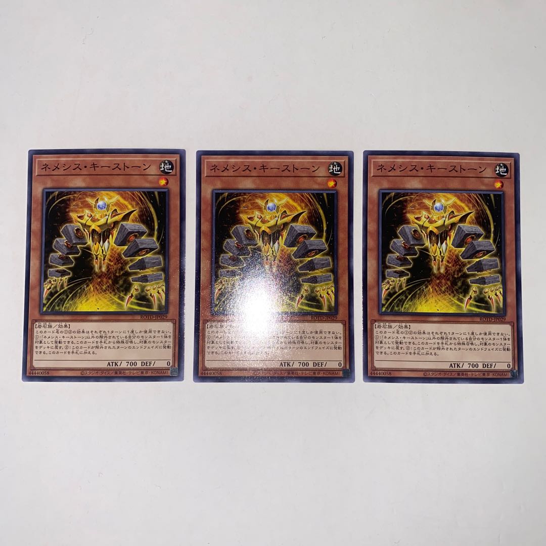 ant Nemeses Keystone Normal JP029