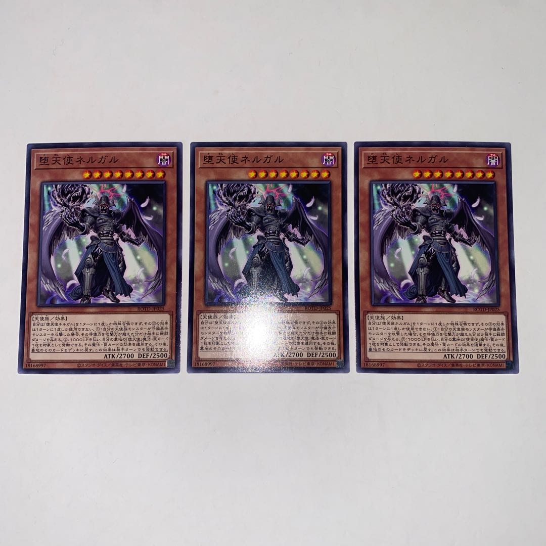 Darklord Nergal Normal JP025