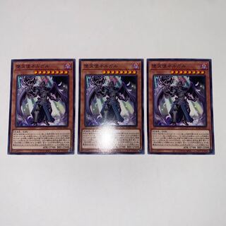 Darklord Nergal Normal JP025