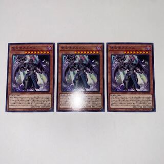 Darklord Nergal Normal JP025