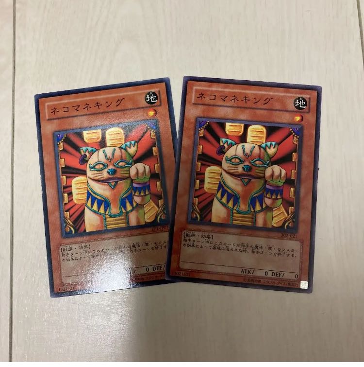 Yu-Gi-Oh Neko Mane King Set