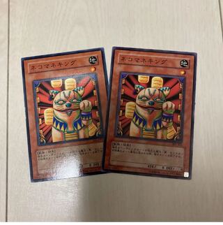 Yu-Gi-Oh Neko Mane King Set