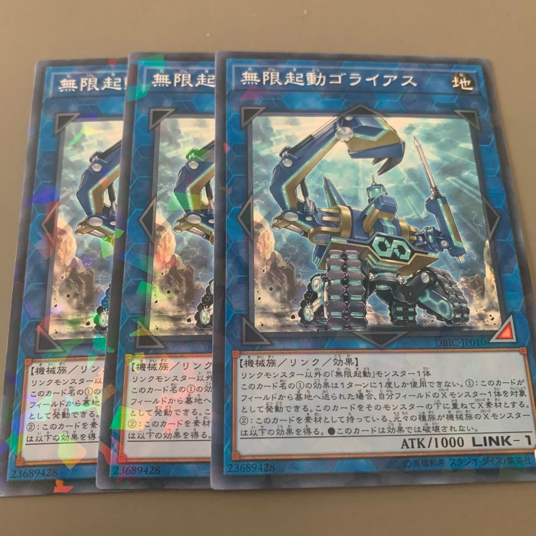 Infinitrack Goliath No para.