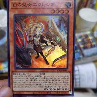 Incredible Ecclesia, the Virtuous Super Rare