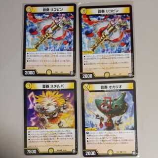 Sound performance 3 types