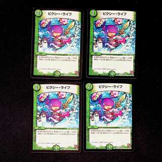 DM Clefable, Life (55/55) Common, set of 4 (5)