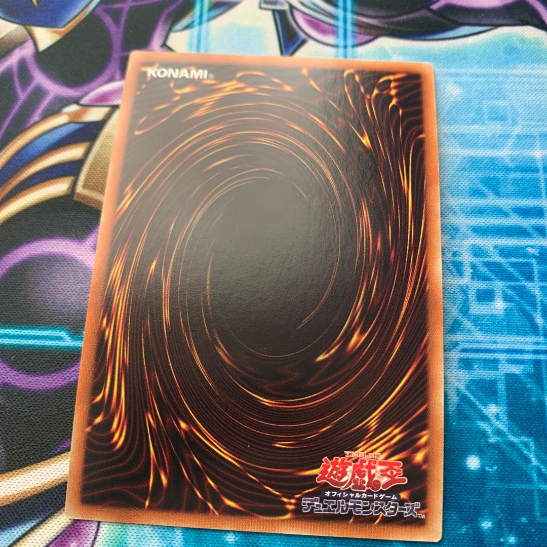 PsychicLightning Dragon - Thunder Dragon