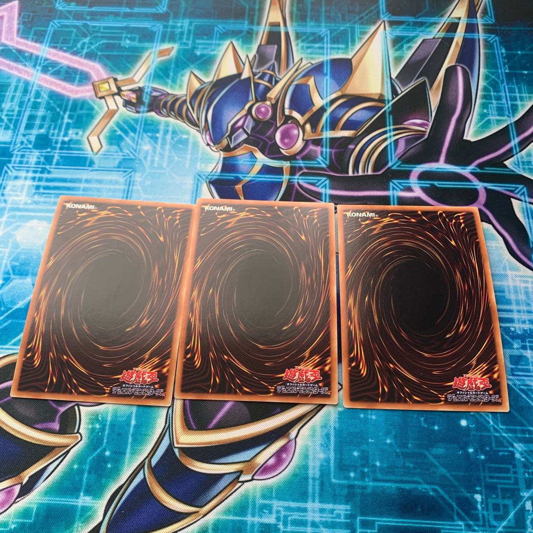 PsychicLightning Dragon - Thunder Dragon