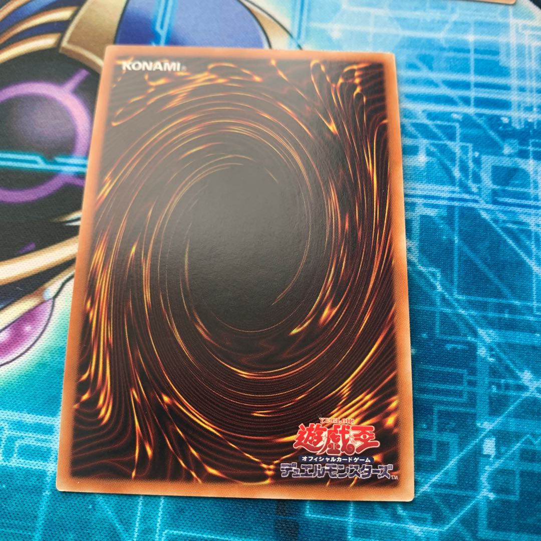 PsychicLightning Dragon - Thunder Dragon