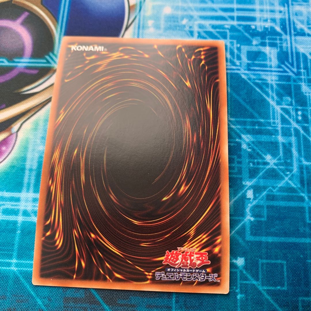 PsychicLightning Dragon - Thunder Dragon