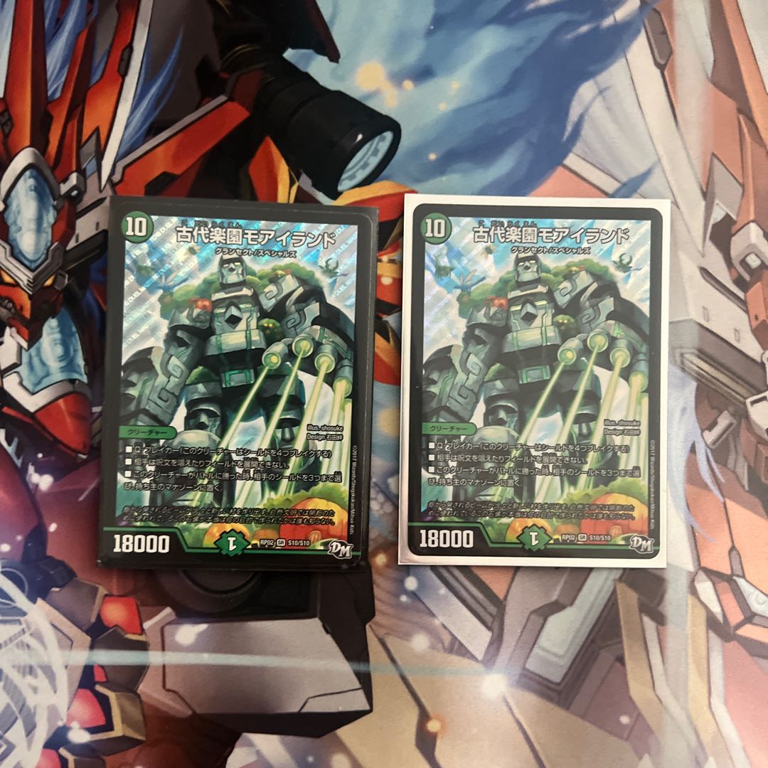 Ancient Paradise Mo Island 2 pieces