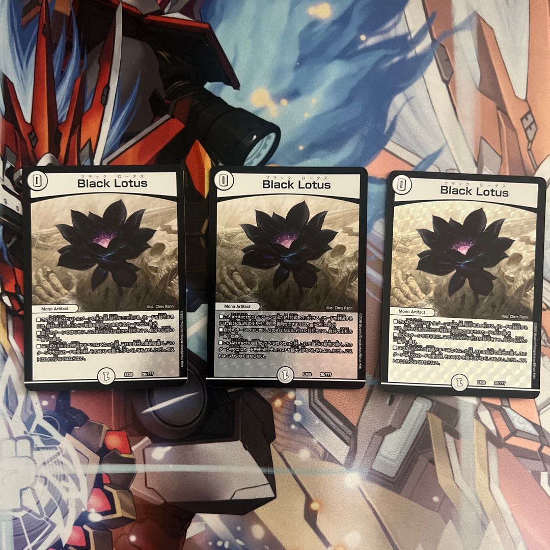 Black Lotus Black Lotus 3 sheets