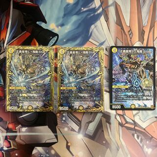 Justice Star Emperor" <Okira.Star> 2 B-sikhs, 1 normal